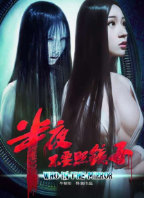 深夜av影院